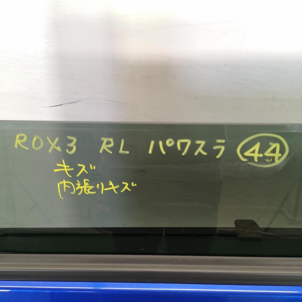 B44A 前期【リアパワースライドドア　左】※ガラス付き　R3 日産 ルークス ハイウェイスターX (3.9万km) D29　ROX003_画像9