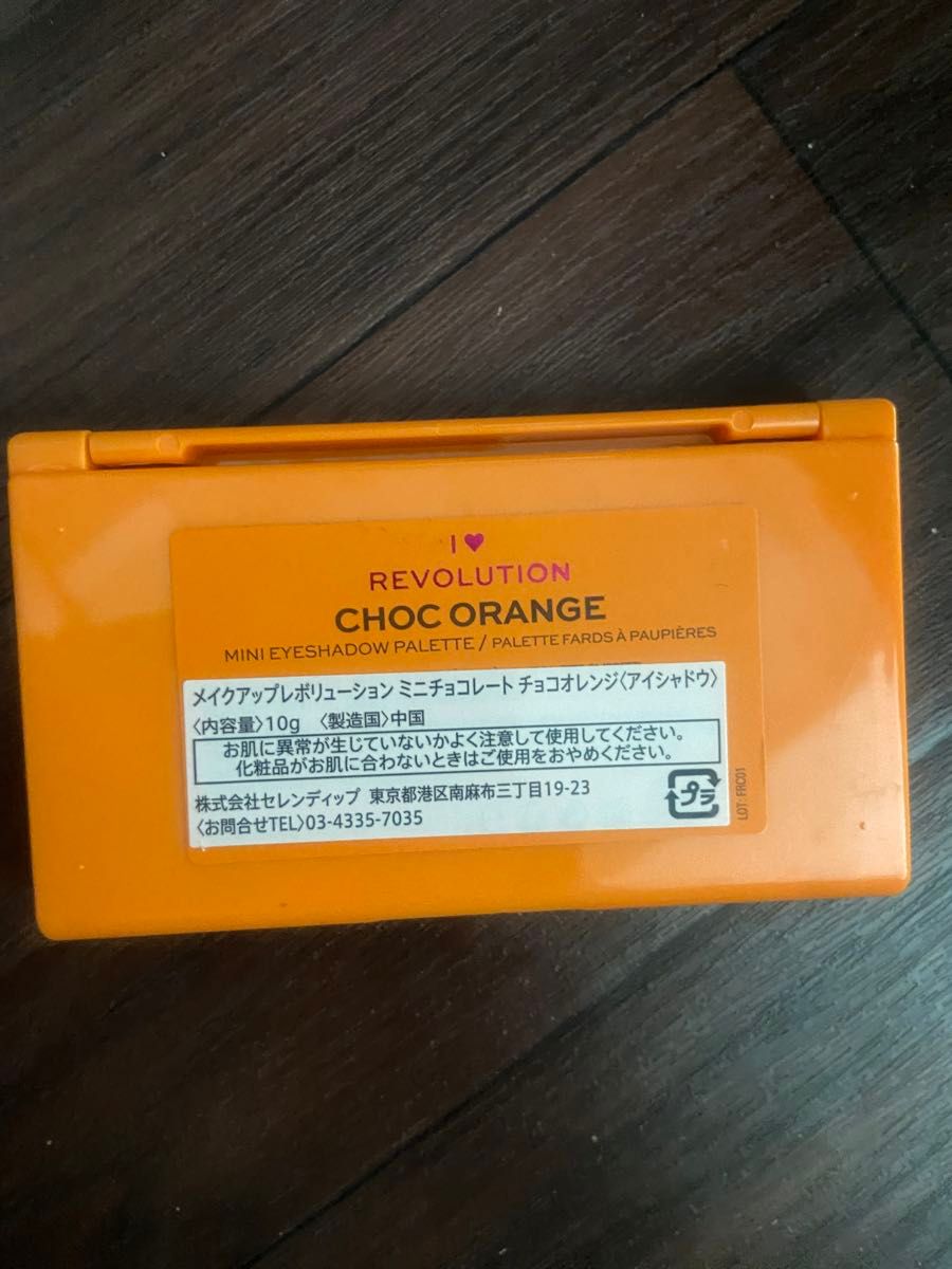 メイクアップレボリューション　ミニチョコレート　チョコオレンジ　アイシャドウ