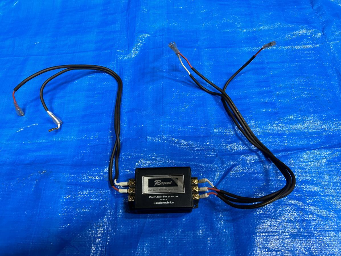 audio-technica Audio Technica AT-RX30 Rexat Regza to power assist box * used *