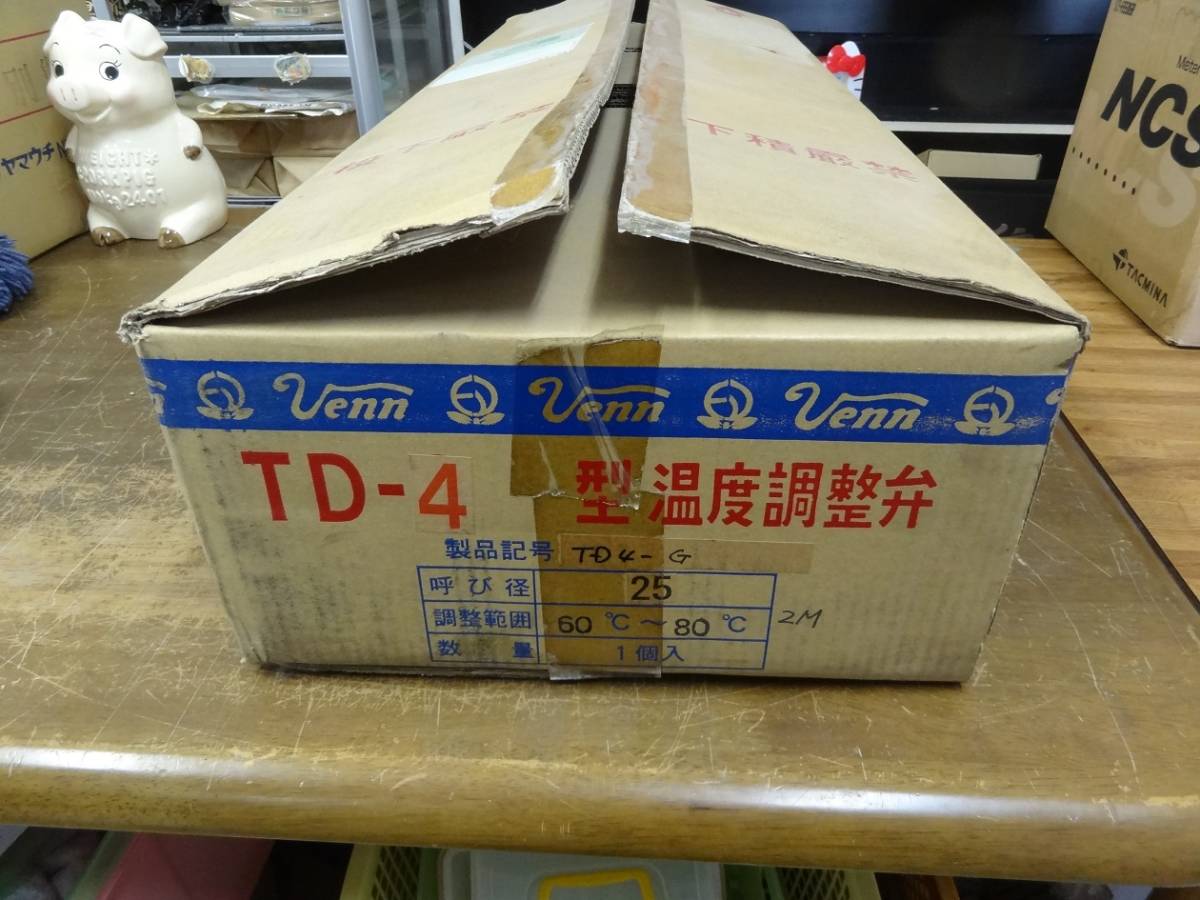 未使用 長期保存 venn ベン 温度 調整弁 型式 TD-4 TD4-G-25 未使用 長期保存 venn ベン 温度 調整弁 型式 TD-4 TD4-G-25