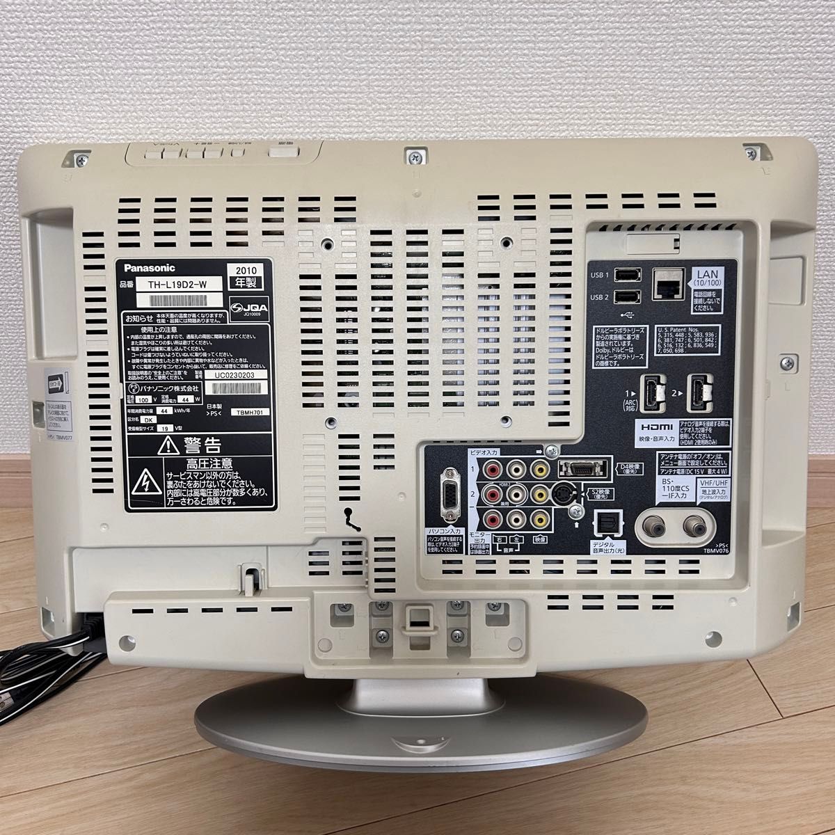 TH-L19D2-W】2010年製 パナソニック 19型 液晶テレビ|Yahoo TH-L19D2-W】2010年製 パナソニック 19型 液晶テレビ|Yahoo