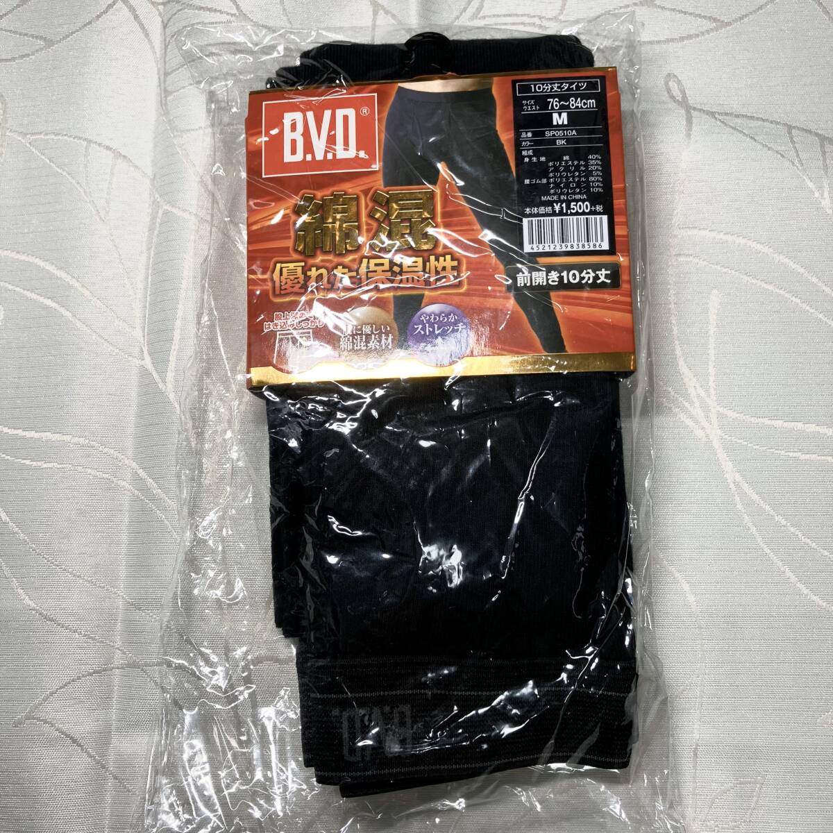 B.V.D ビー・ブイ・ディー 前開き 10分丈 タイツ M サイズ 綿混 ブラック_画像1