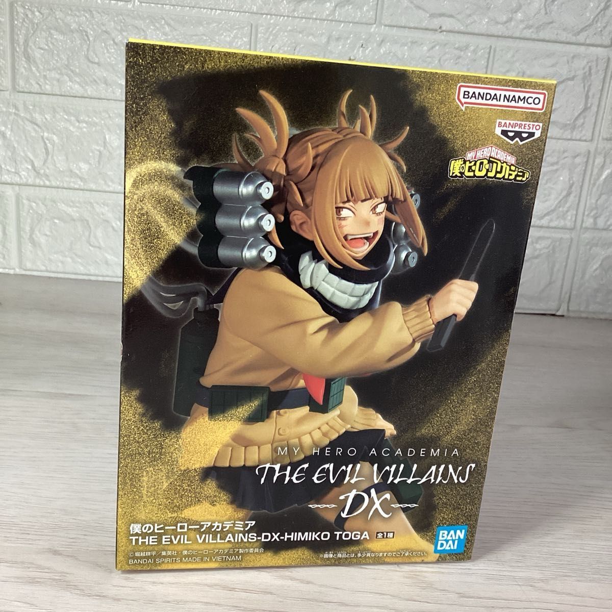 【新品未開封品】僕のヒーローアカデミア THE EVIL VILLAINS-DX-HIMIKO TOGAフィギュア