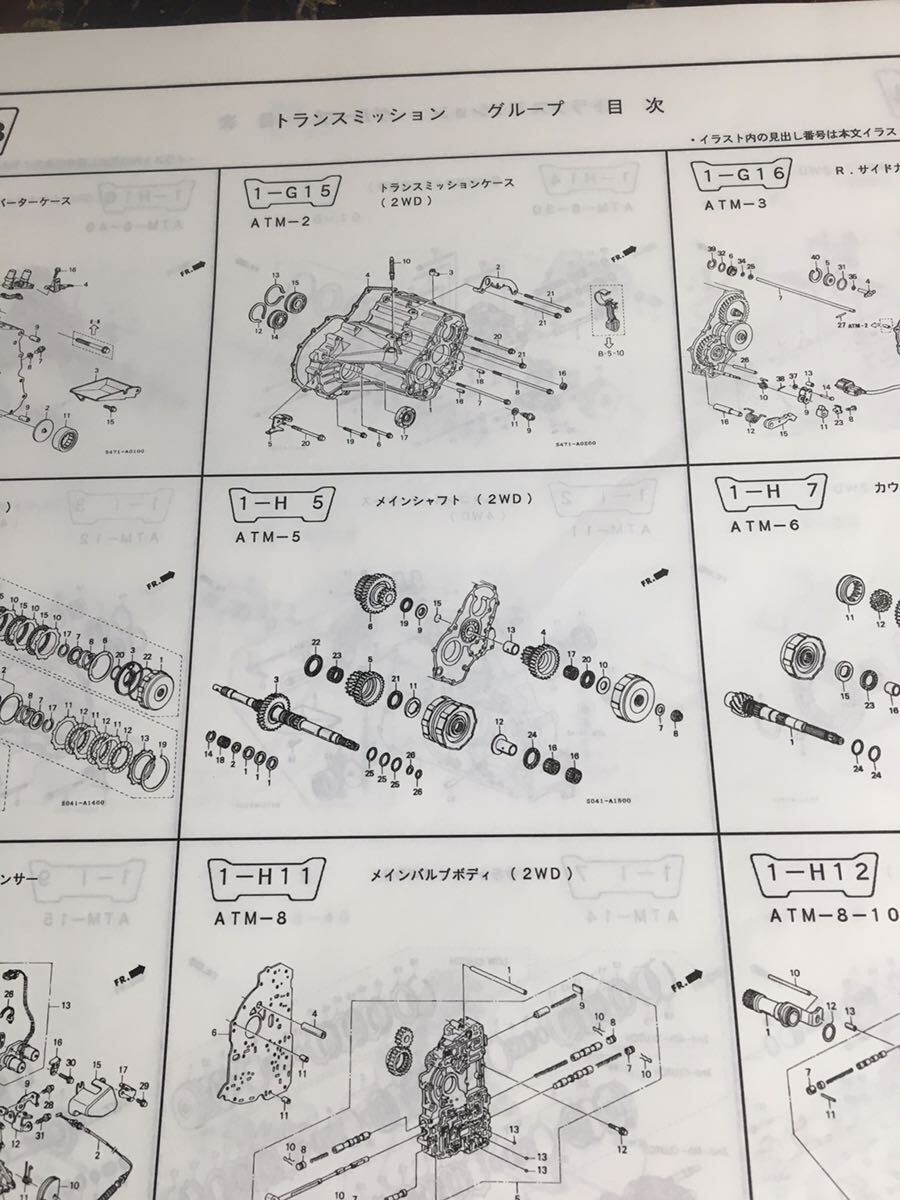 HONDA ホンダ パーツカタログ STEPWGN ステップワゴン RF1-100 RF2-100 パーツリスト　1版 平成8年4月発行_画像7