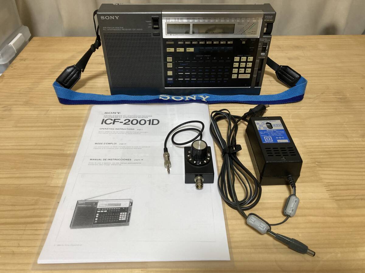 SONY ICF-2001Dの画像10