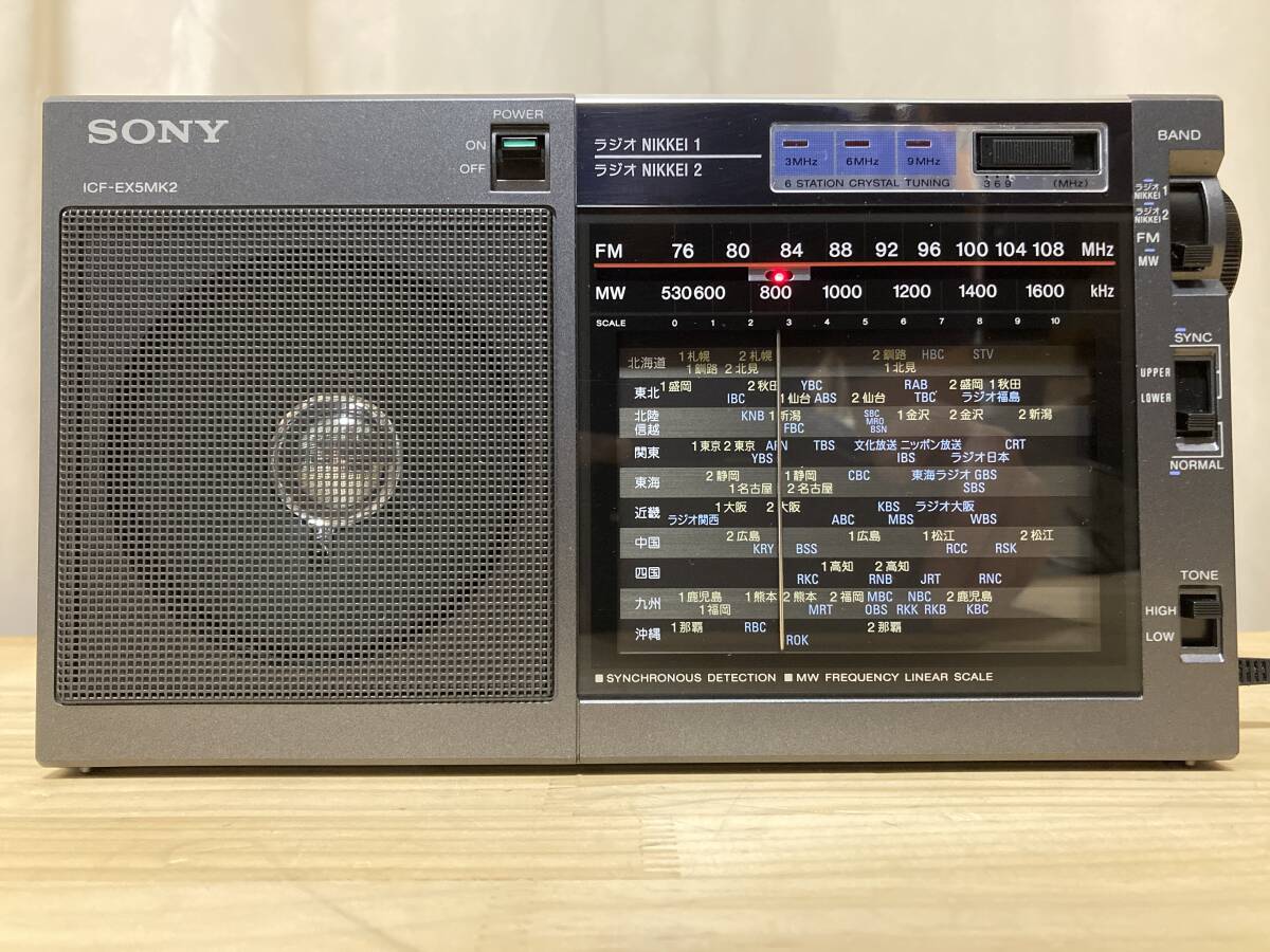 SONY ICF-EX5mk2の画像2