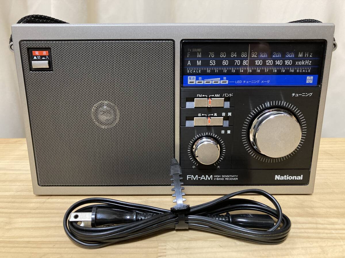 National panasonic RF-U80