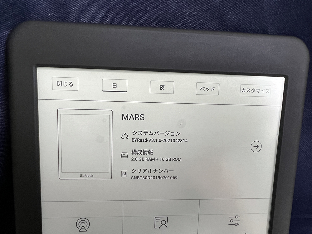Likebook Mars T80D＋未使用ケースの画像3