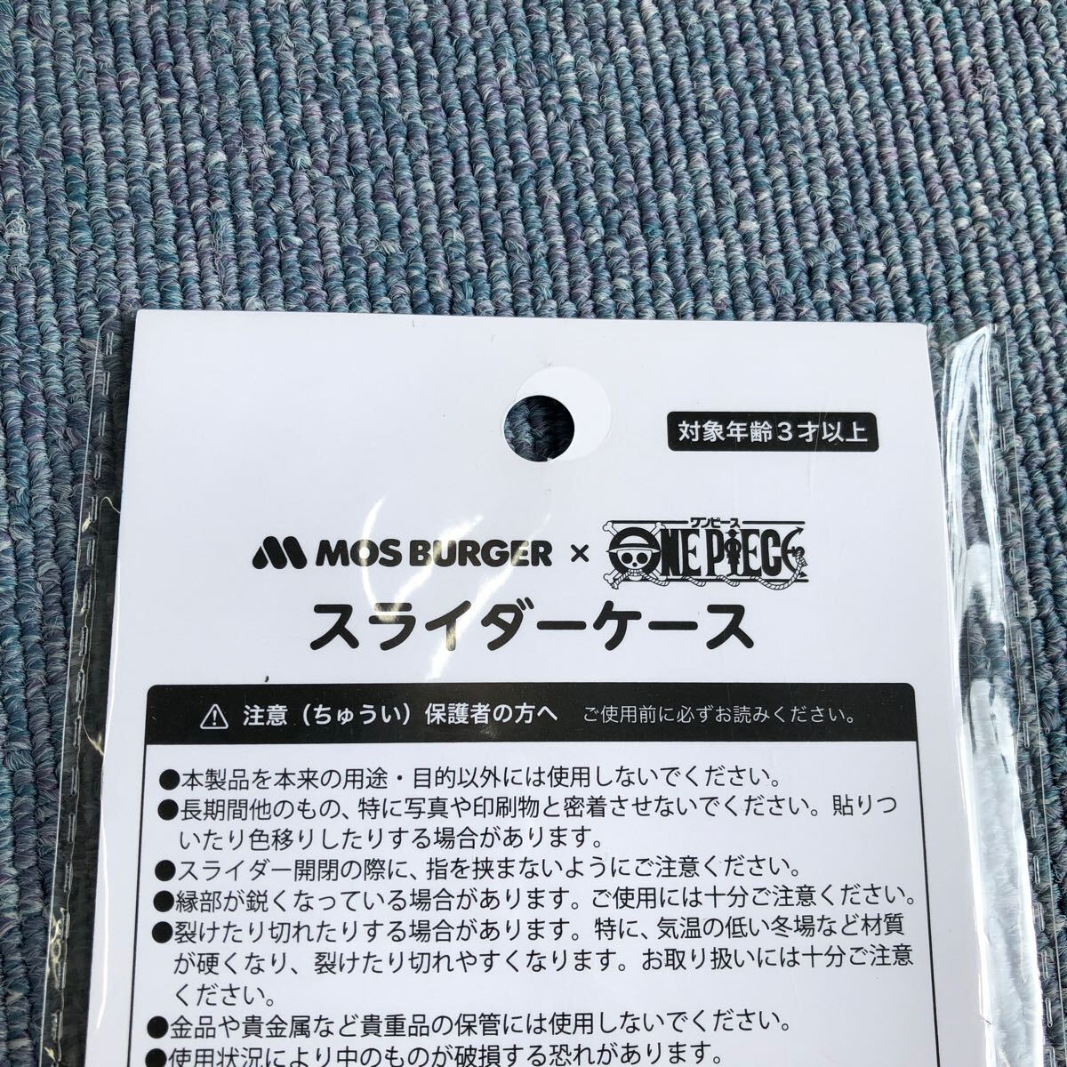 Z-028】ワンピースモスバーガーコラボ　スライダーケース【A】_画像3