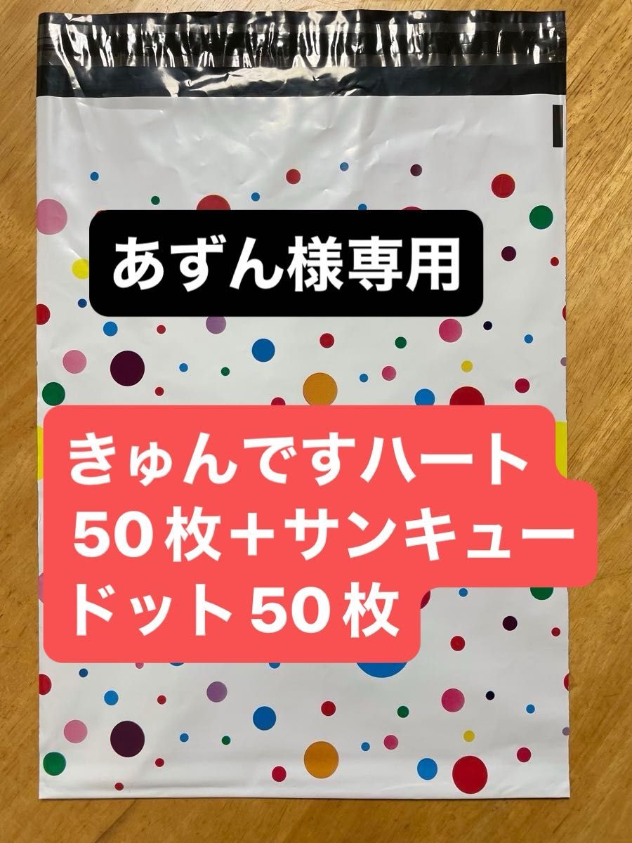 ハイクオリティ　宅配ビニール袋　フルコーティング　A4サイズ　ネコポス　クリックポスト　ゆうパケット　梱包資材　発送