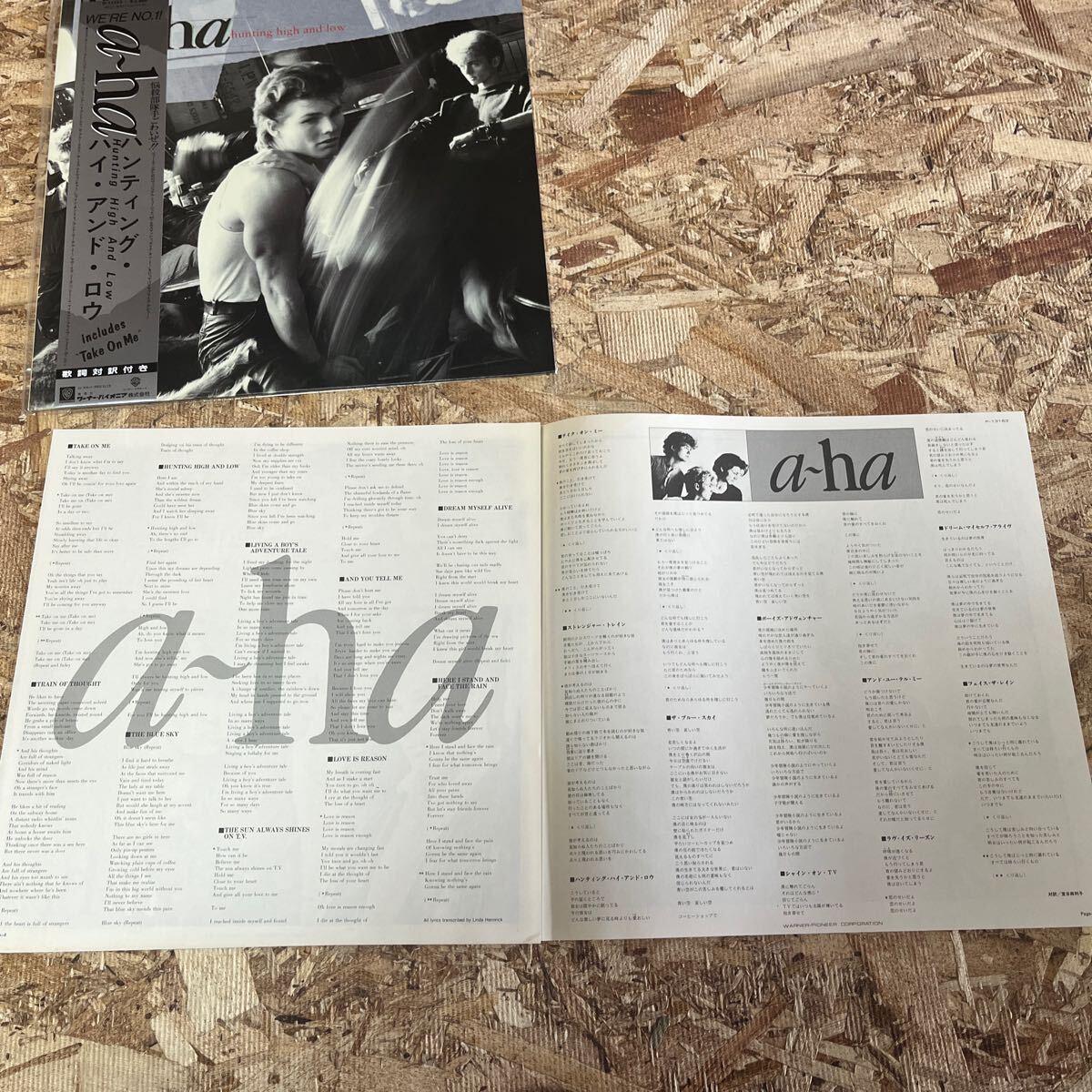 c75 レコード a-ha Hunting High And Low 帯付_画像6