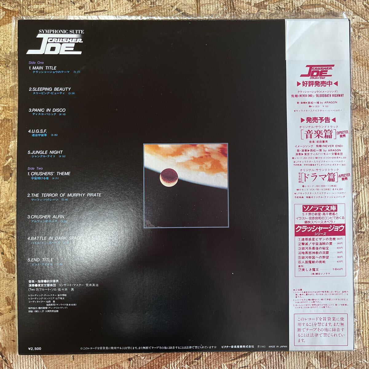item_image_10