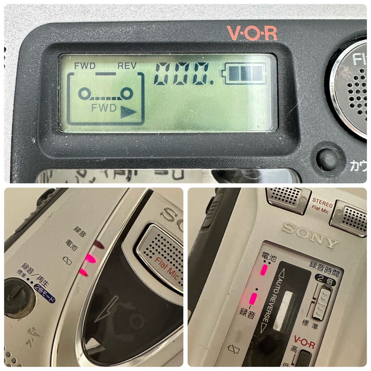 ソニー SONY カセットテープレコーダー TCM-80 TCM-400 TCS-60 3点まとめて 通電確認済 動作未確認 ジャンク カセットコーダーの画像8