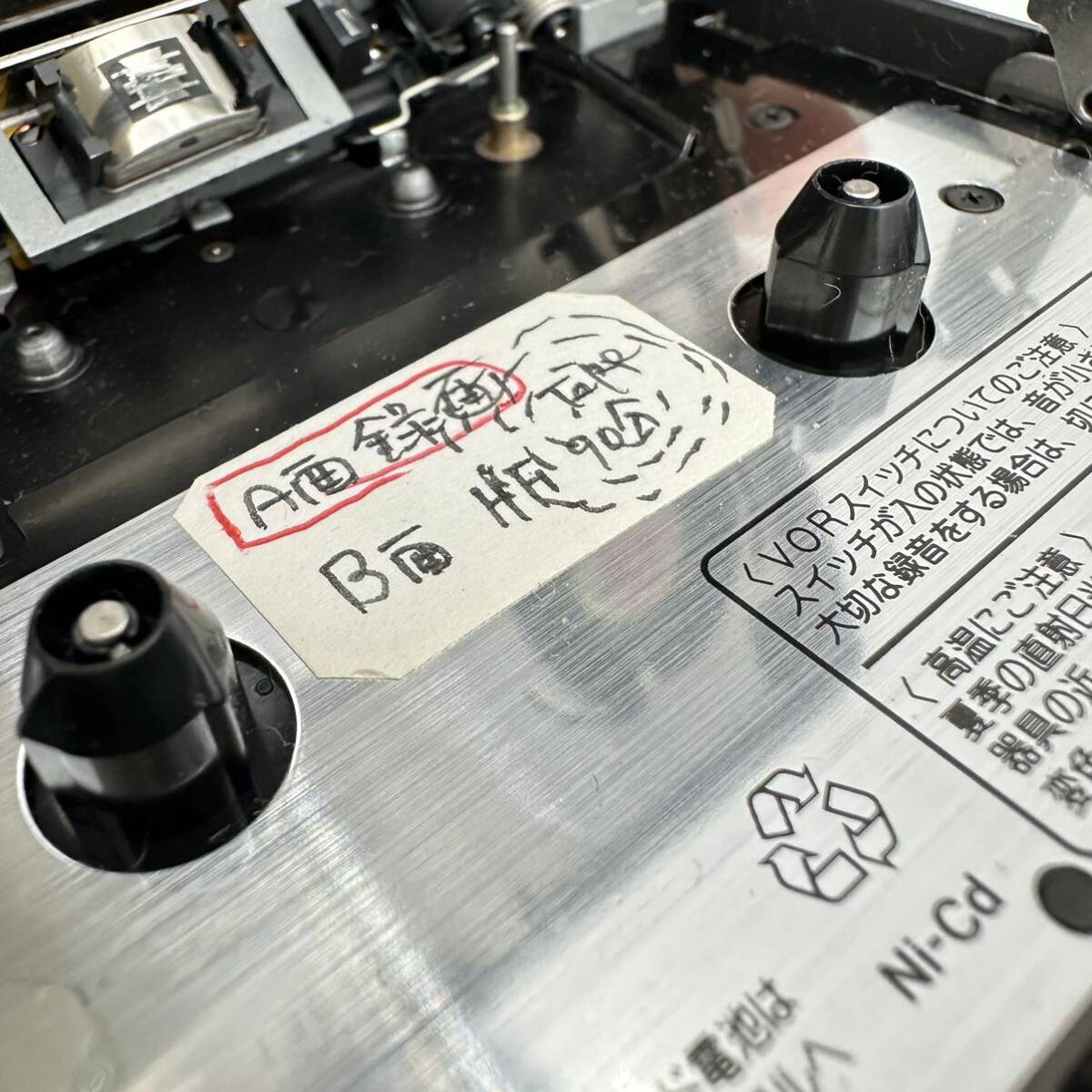 ソニー SONY カセットテープレコーダー TCM-80 TCM-400 TCS-60 3点まとめて 通電確認済 動作未確認 ジャンク カセットコーダーの画像9