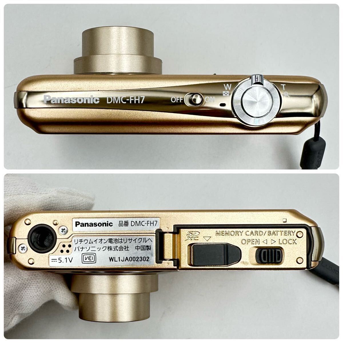 動作品 Panasonic パナソニック LUMIX ルミックス DMC-FH7 コンパクトデジタルカメラ シャインゴールド バッテリーあり 充電器なし 中古品の画像4