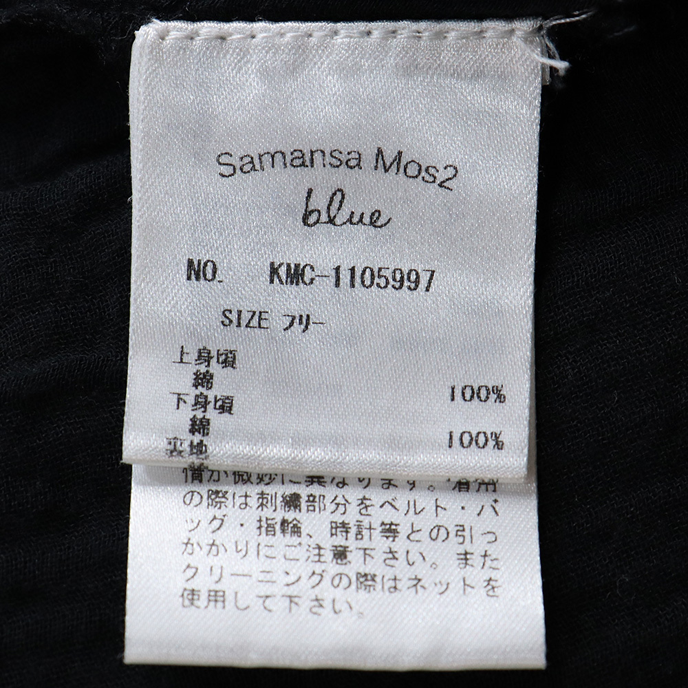 サマンサモスモスブルー Samansa Mos2 blue シンプル コットン ドルマン カットソー ドッキング ワンピース ブラック マキシ丈 フレア FREEの画像7