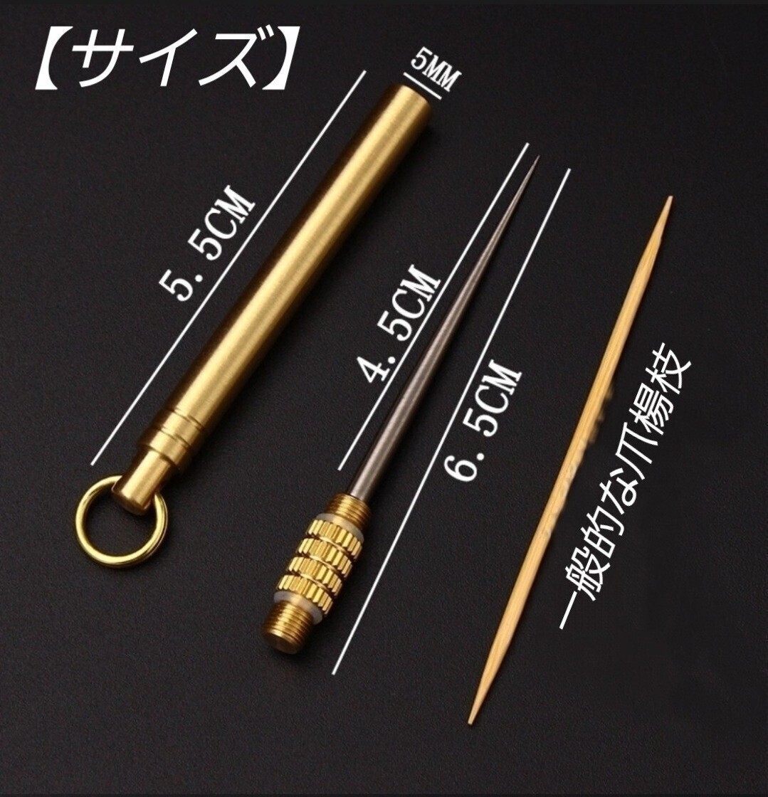 ⑥ titanium alloy .. for . nail . branch portable multifunction carrying light weight fish pick outdoor fishing fishing nerve .. titanium 