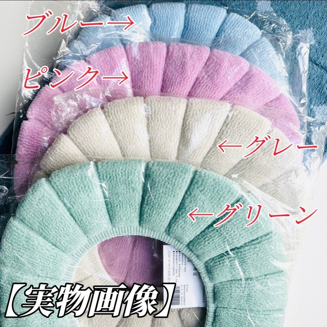 ②[2 pieces set ] toilet seat cover toilet cover is possible to choose color pad seat cover O type V type U type gap not chilling prevention elasticity thick soft laundry possibility 
