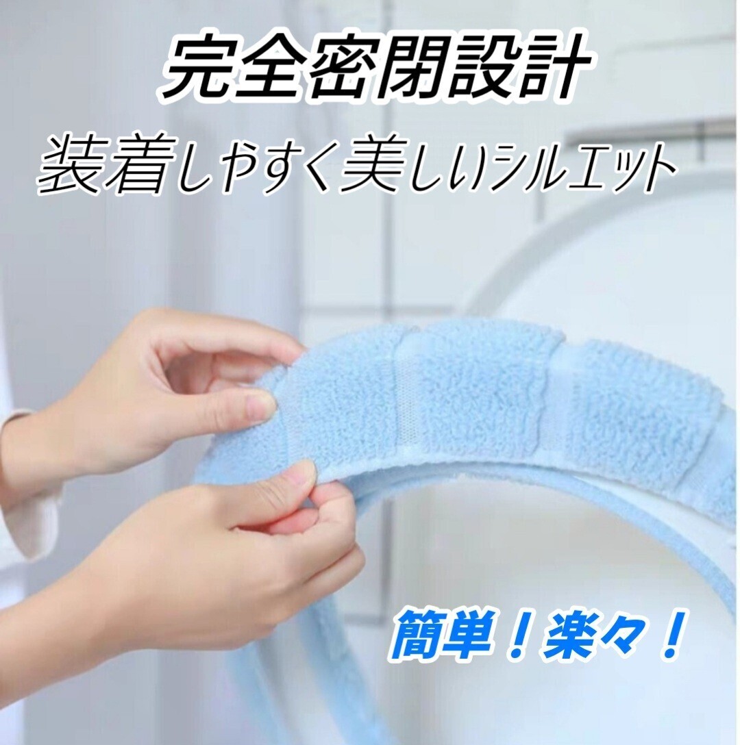 ②[2 pieces set ] toilet seat cover toilet cover is possible to choose color pad seat cover O type V type U type gap not chilling prevention elasticity thick soft laundry possibility 