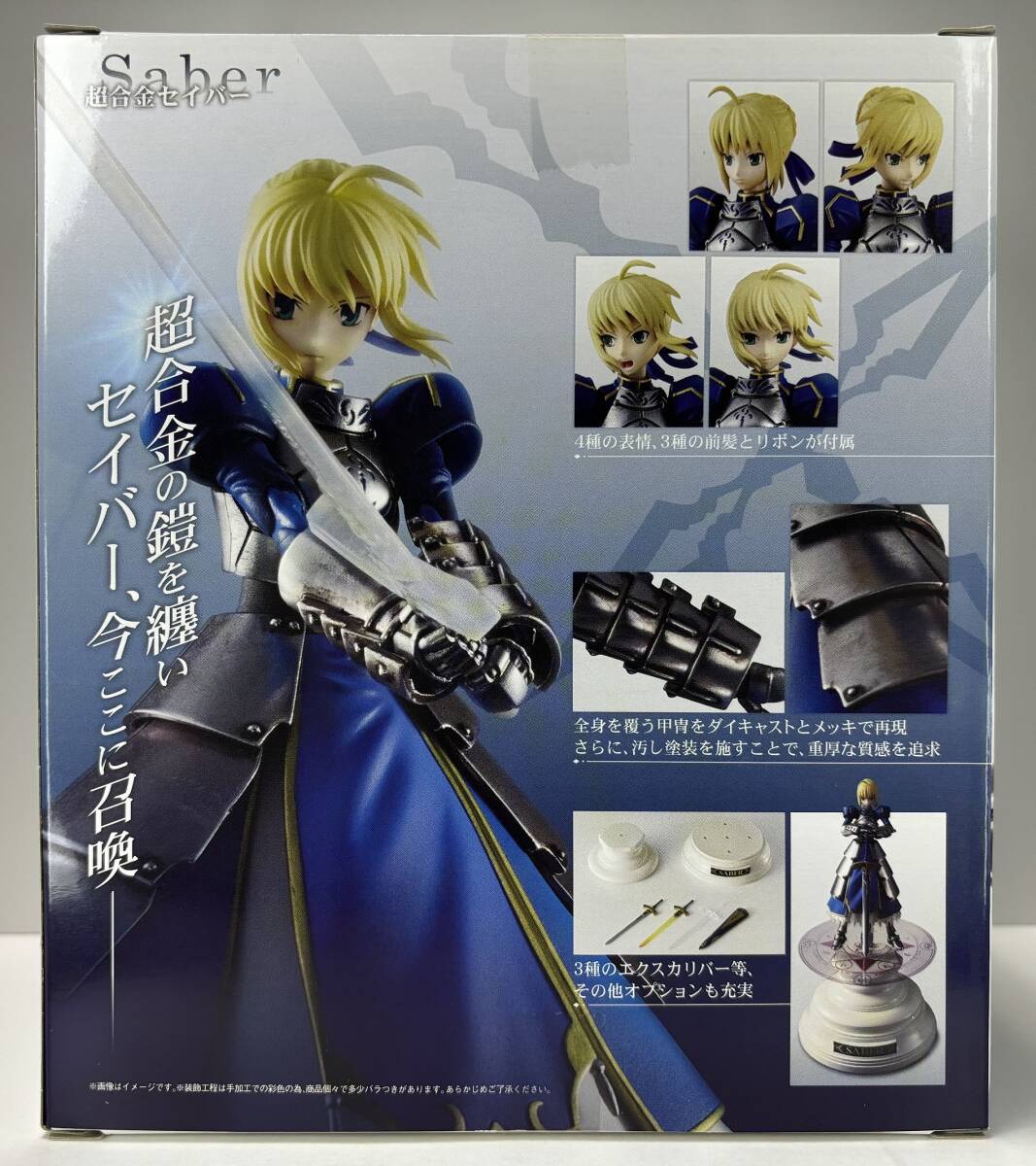 激レア☆Fate stay night Fate Zero エクスカリバー ペーパー 激レア☆Fate stay night Fate Zero エクスカリバー ペーパー