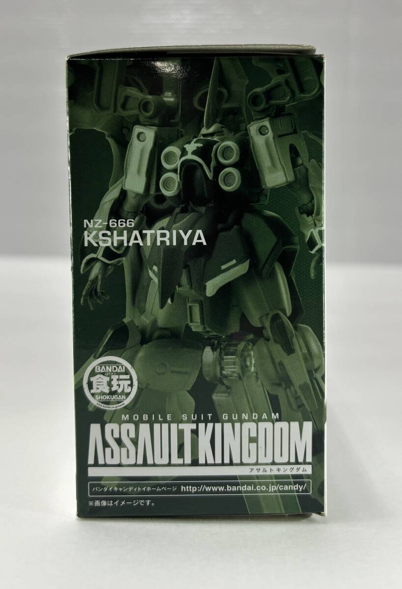 ★未開封品★　バンダイ　機動戦士ガンダム　 ASSAULT KINGDOM （アサルトキングダム） EX 単品　 クシャトリヤ（食玩） _画像2