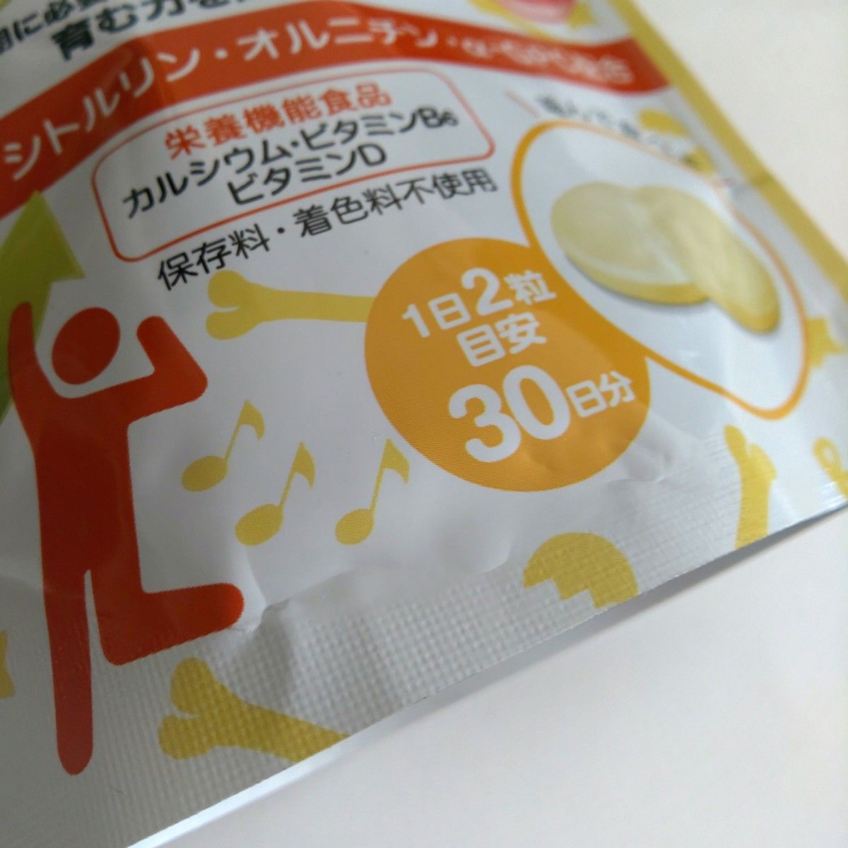 ノビルン  30日分  ×２袋  パイナップル味【価格の相談・カテゴリ変更  不可】