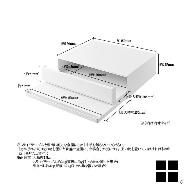 ツーウェイキッチン家電下引き出し&スライドテーブル タワー tower WH 白 02007 BK 黒 02008 キッチン収納_画像10