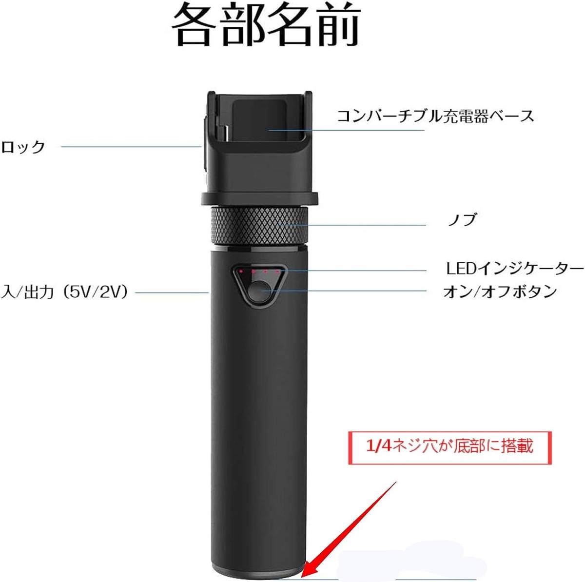 Osmo pocket 2/1互換 Type-C USB充電ホルダー 充電ベース 5000mAhバッテリー内蔵 ケーブル/日本語説明書付属 DJI OSMOポケット_画像3