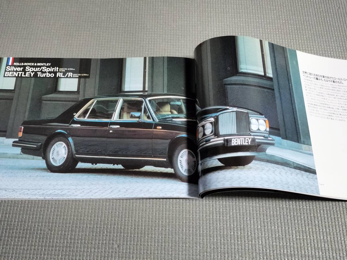 サンオート 1990 総合カタログ ベントレー・ポルシェ・ロールスロイス・ジャガー・メルセデスベンツ・BMWの画像7
