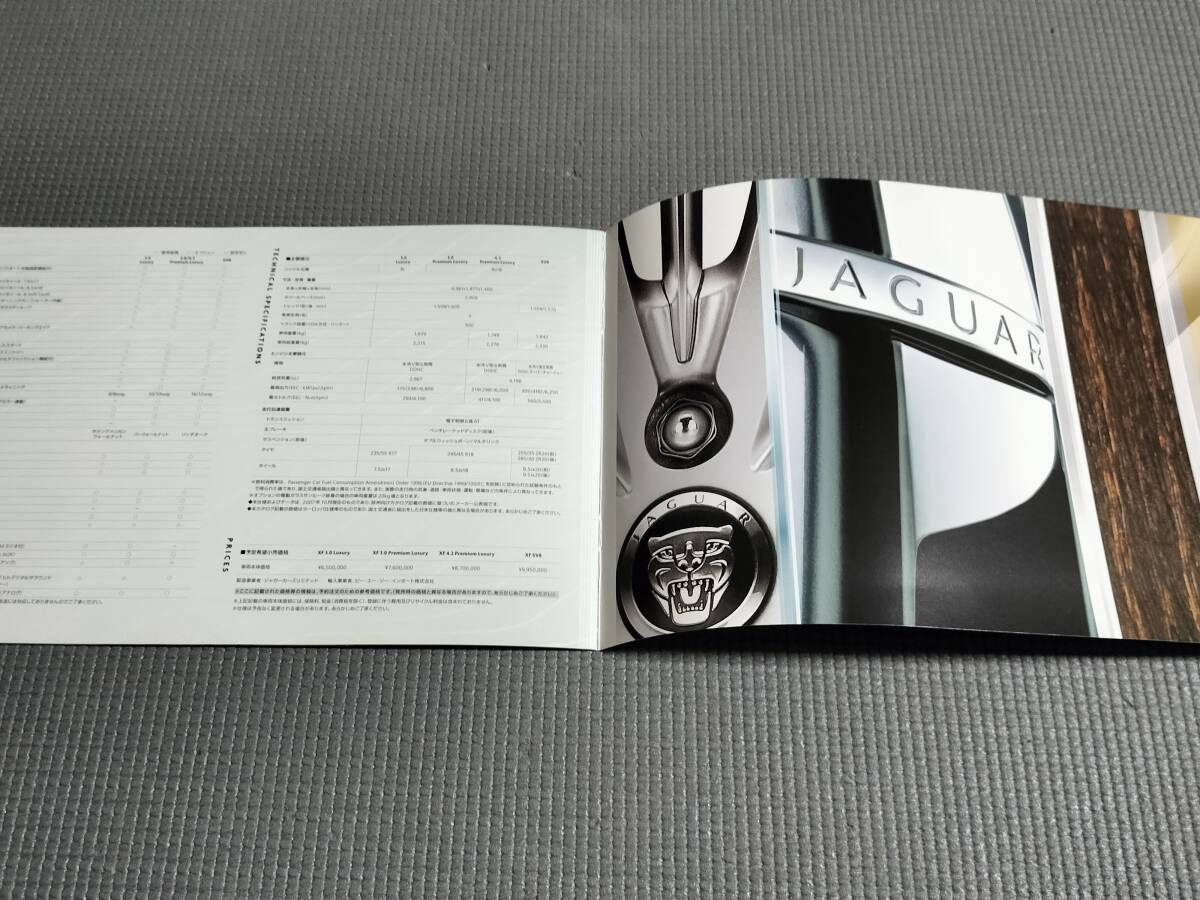 ジャガー XF カタログ 2007年 JAGUAR_画像4