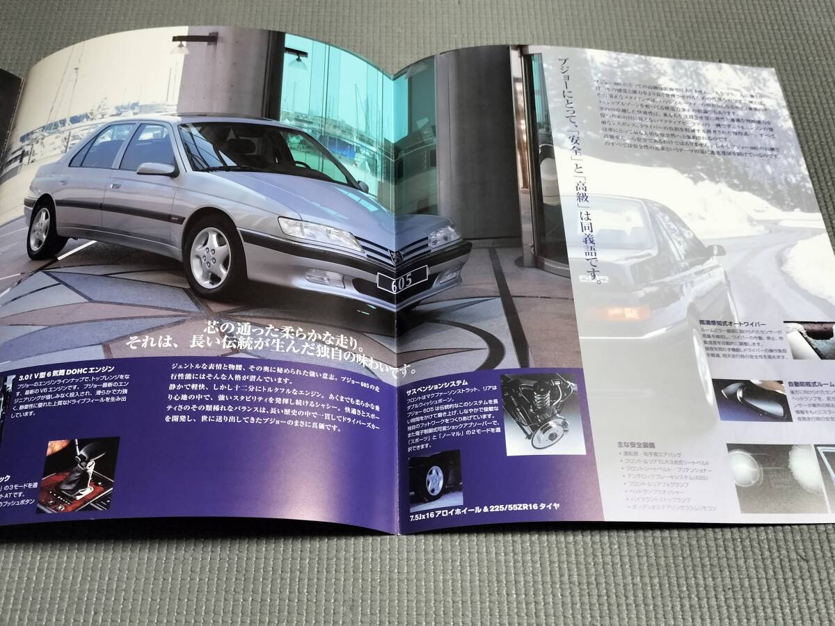  Peugeot 605 catalog 1998 year 