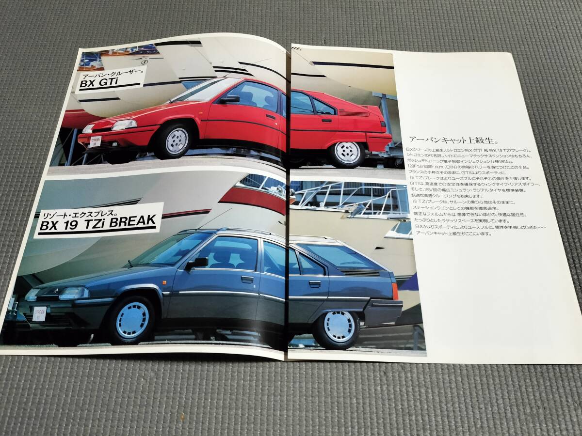  Citroen BX GTi/BX 19 TZi BREAK catalog Seibu automobile 1990 year 