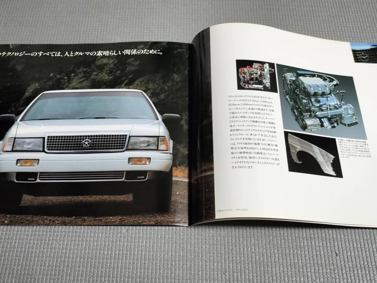  Chrysler acclaim catalog ACCLAIM