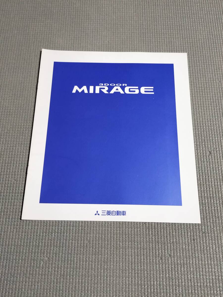 ミラージュ 3DOOR カタログ 1995年 MIRAGE CYBORG_画像1