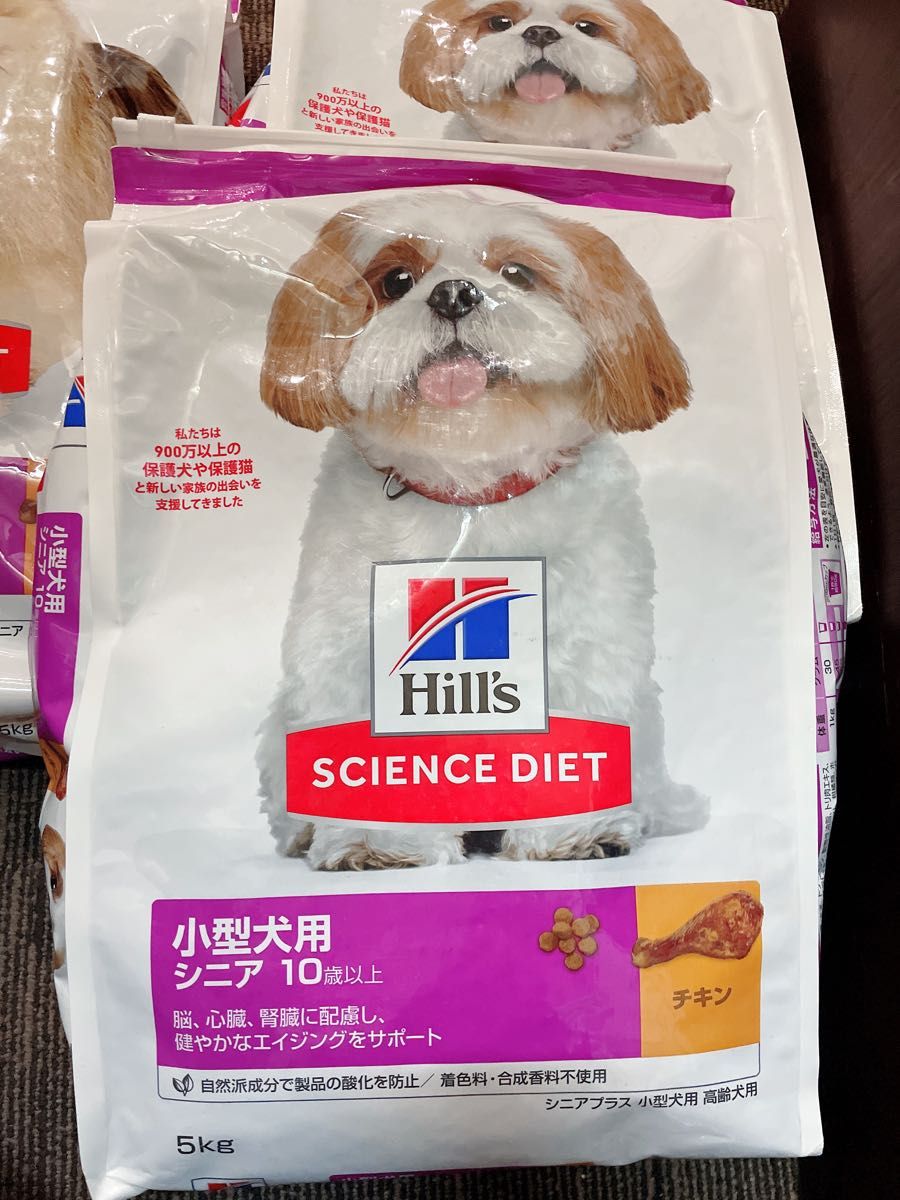 ヒルズサイエンスダイエット 犬 5kg×3袋 シニア