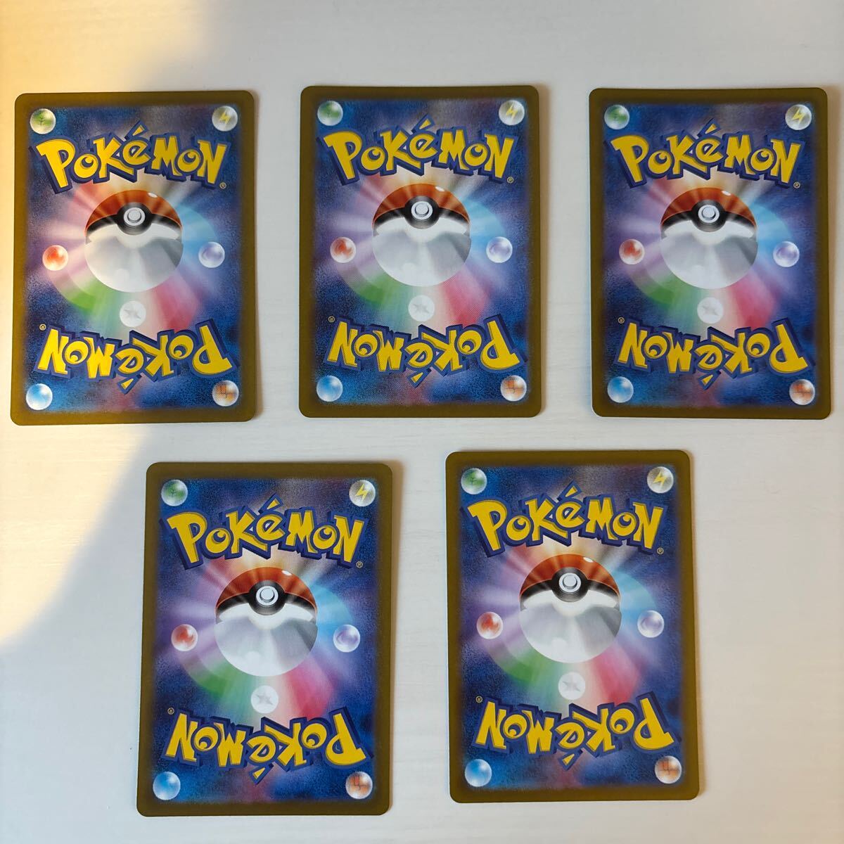  Pokemon card SAR set sale 
