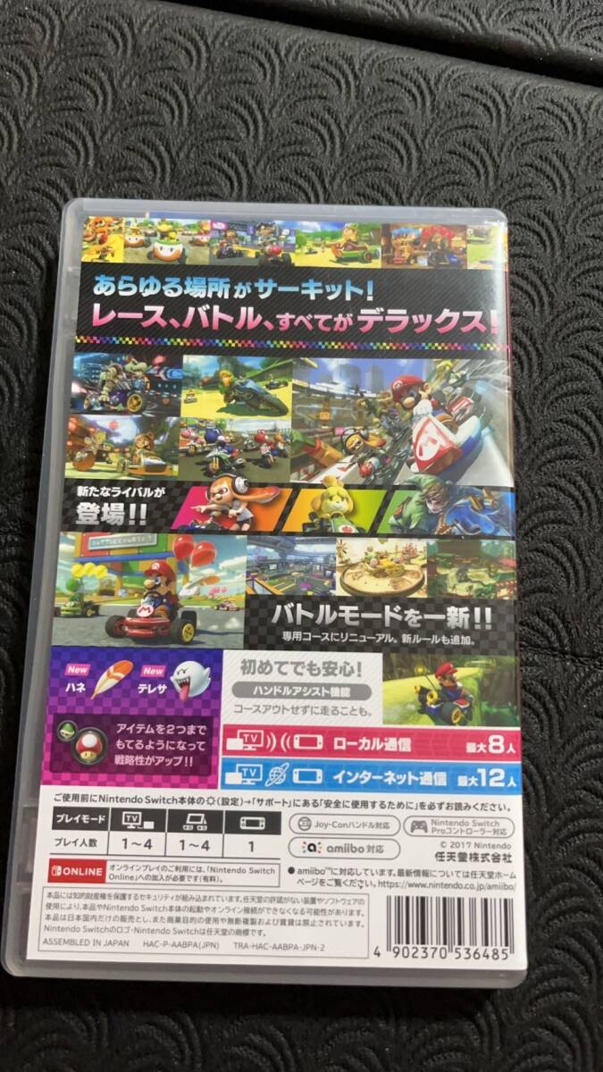 1 иен ~[Switch] Mario Cart 8 Deluxe 