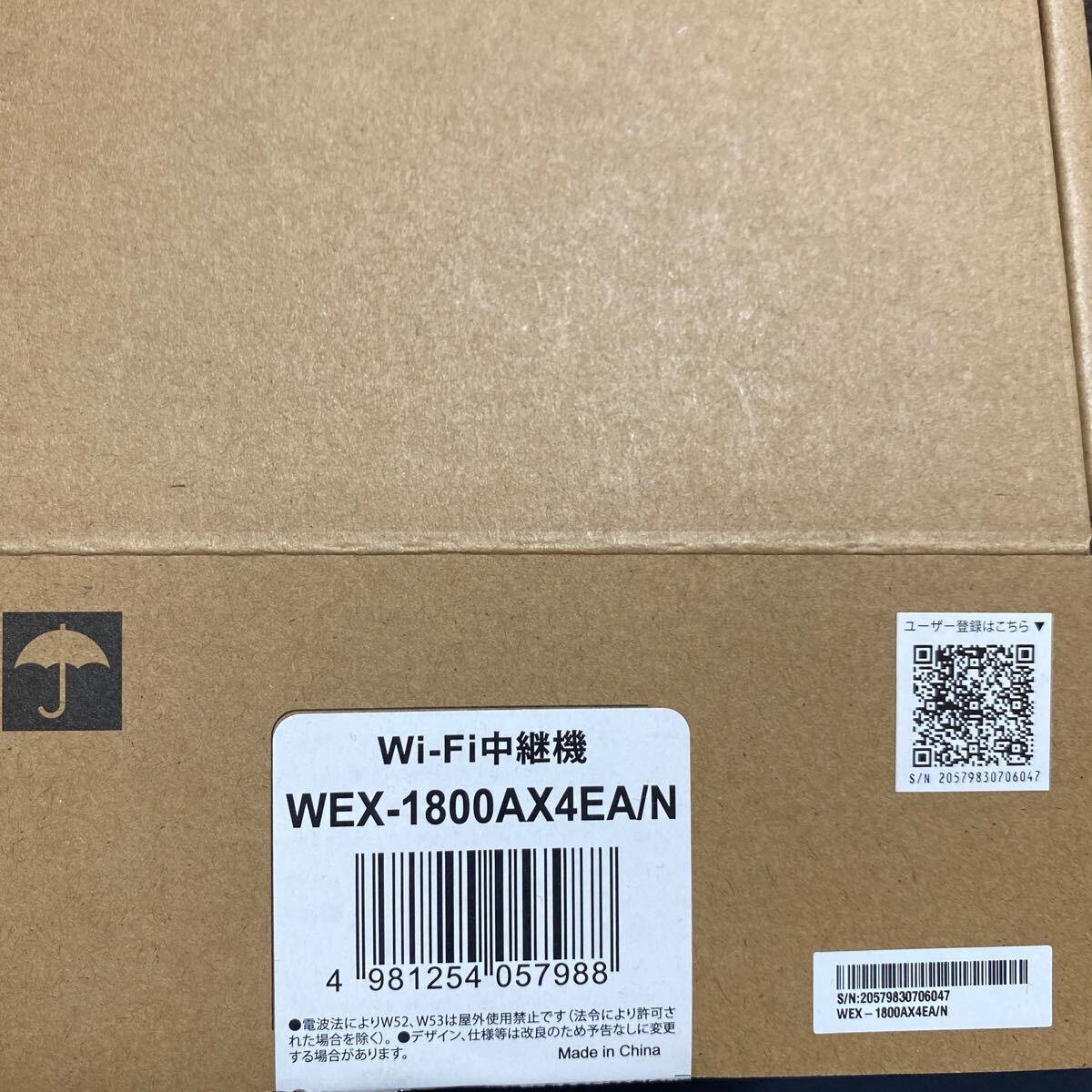 未使用 バッファロー WiFi 無線LAN 中継機 WEX-1800AX4EA/N Wi-Fi6 11ax/11ac 1201+573Mbps ハイパワー コンセント直挿し/据え置き可能の画像3