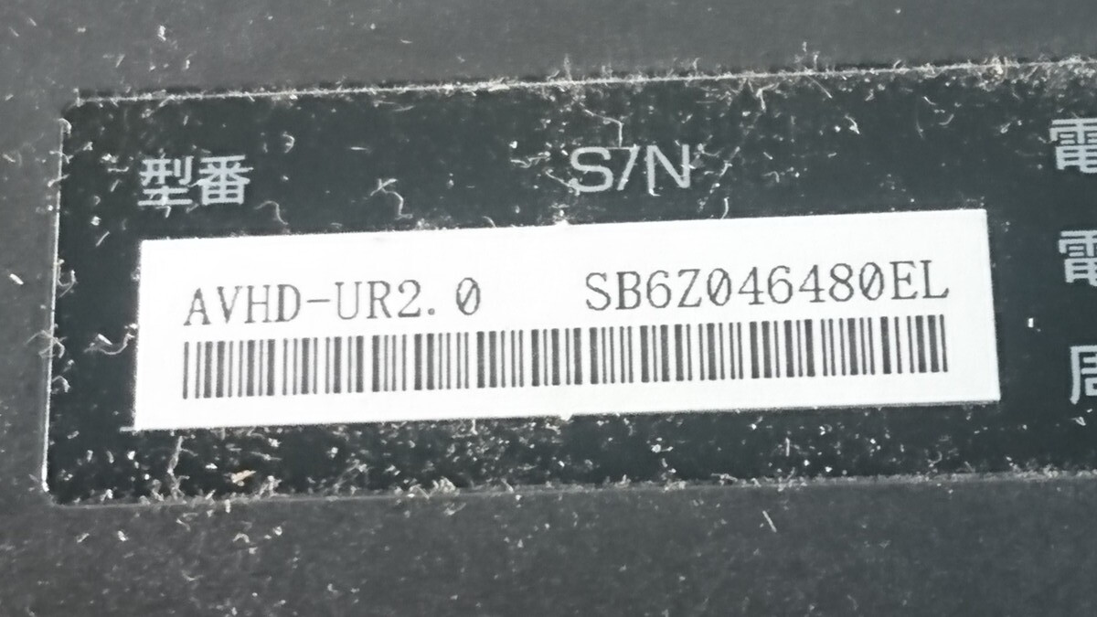 a4-170 #[ attached outside HDD]IO-DATA AVHD-UR2.0