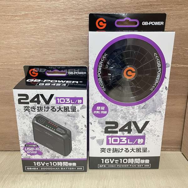 Yahoo!オークション - 即決 長信ジャパン ファンジャケット用 Yahoo!オークション - 即決 長信ジャパン ファンジャケット用