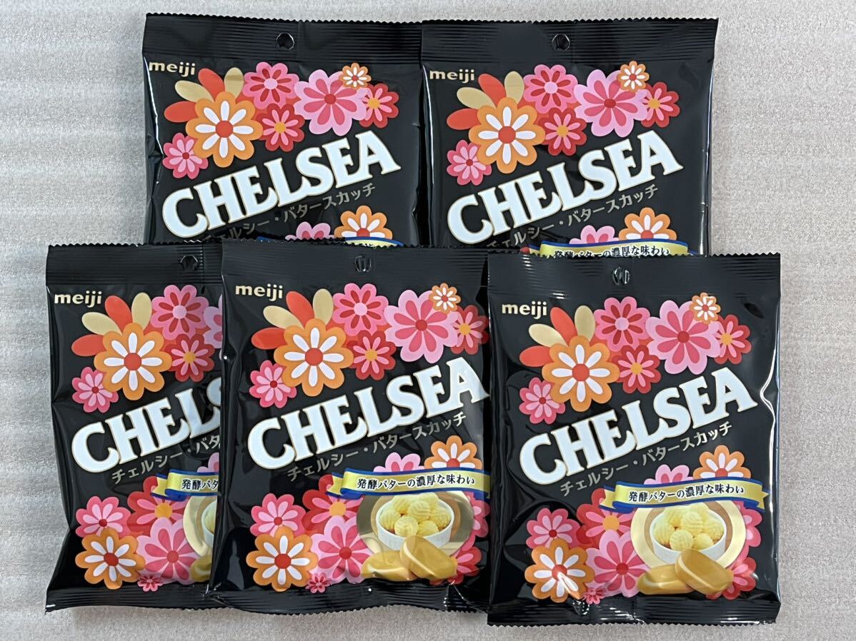 明治 チェルシー バタースカッチ 5袋 CHELSEA 飴 キャンディー meijiの画像1