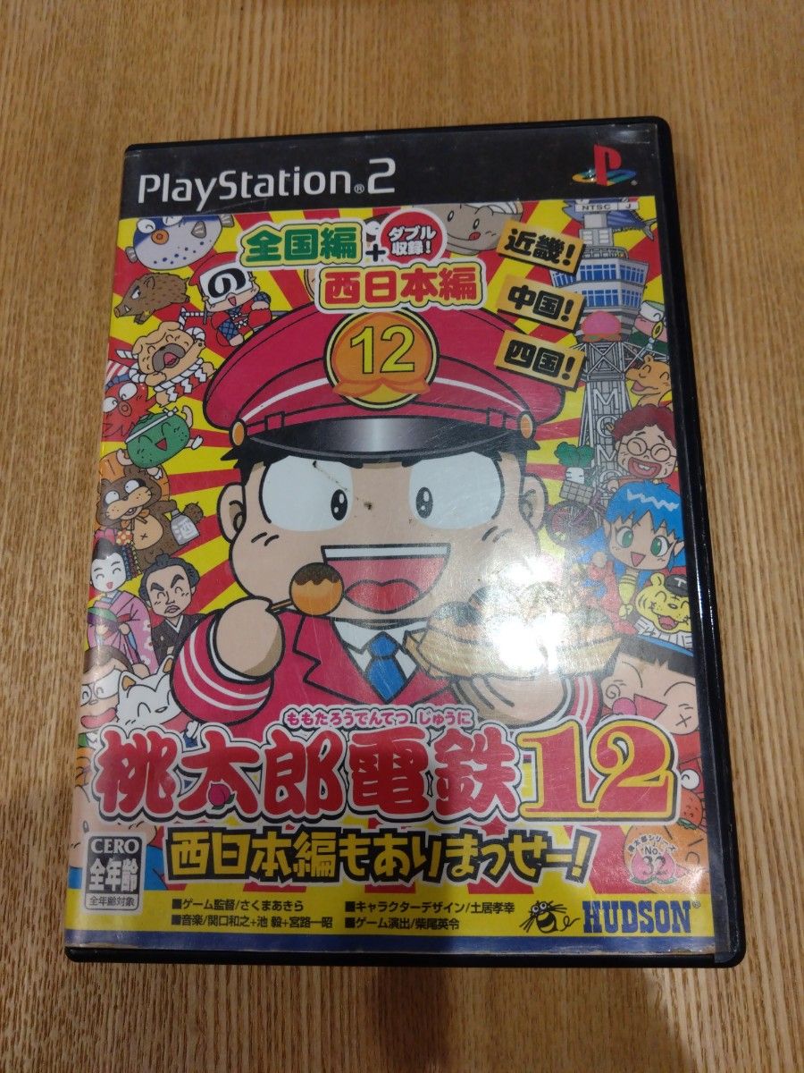 PS2ソフト　桃太郎電鉄12   西日本編もありまっせー