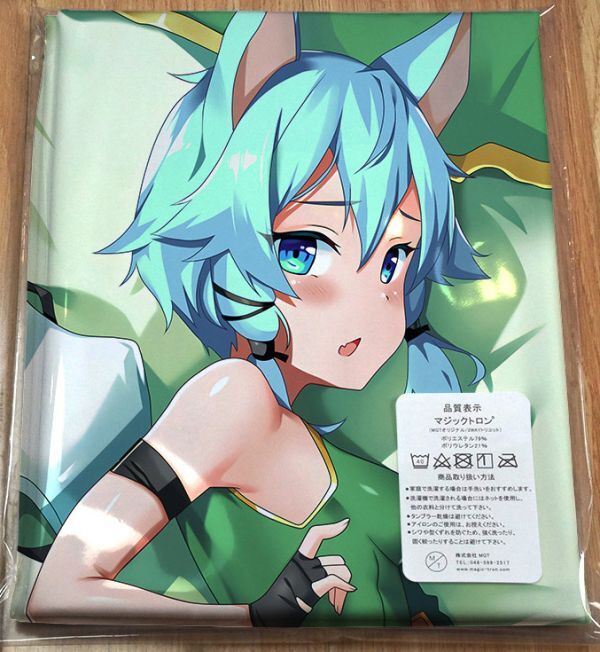 抱き枕カバー ACPD_0165_ZHT ソードアートオンライン 朝田詩乃 大判毛布 タペストリー マウスパッド 売切の画像1