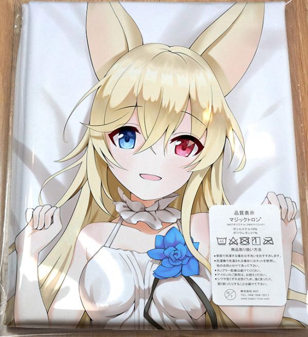 抱き枕カバー ACPD_0403_ZHT ドールズフロントライン 大判毛布 タペストリー マウスパッド 売切_画像1