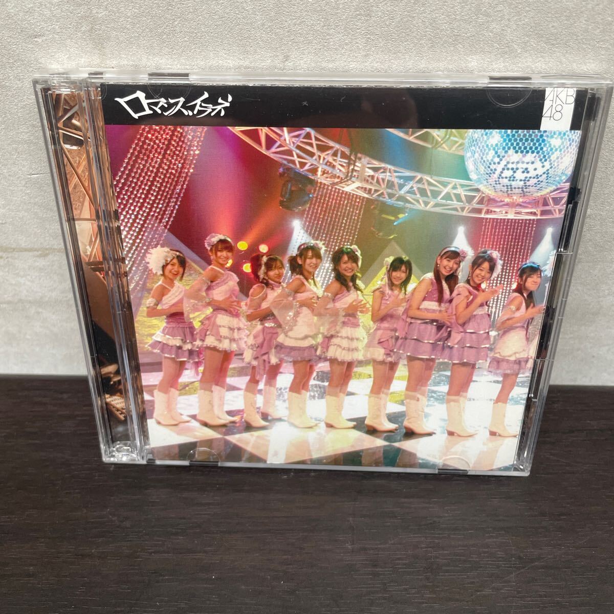 中古　CD&DVD AKB48/ ロマンス、イラネ　CD+DVD_画像1