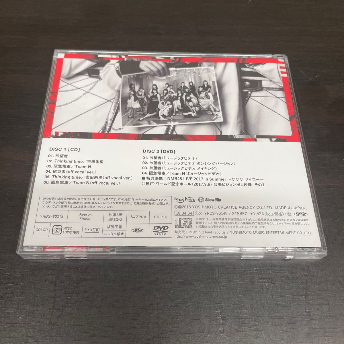中古　CD&DVD NMB48/ 欲望者　CD+DVD TYPE A_画像3