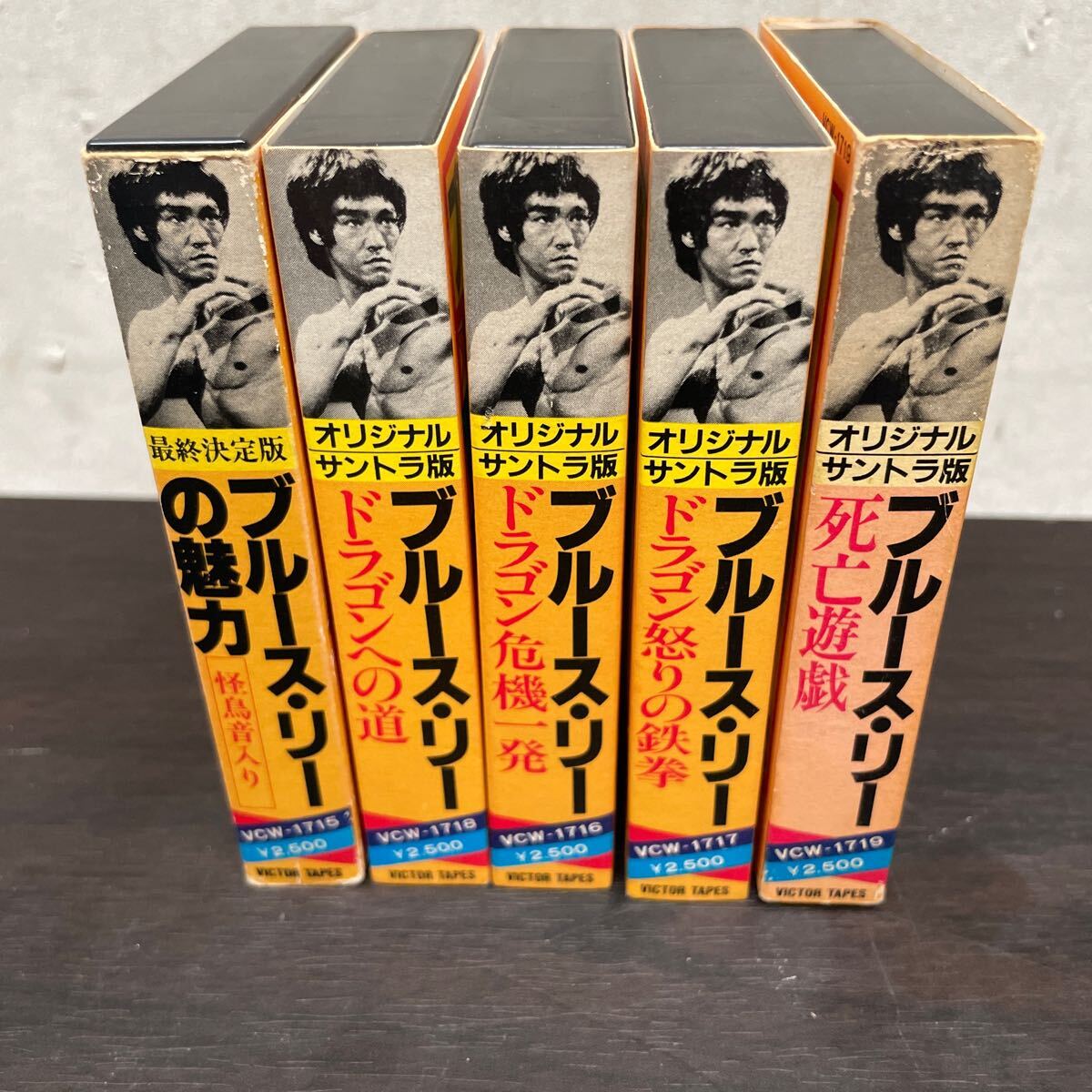 昭和レトロ　中古カセットテープ　ブルース・リー/ ブルースリーの魅力・ドラゴンへの道・ドラゴン危機一発・ドラゴン怒りの鉄拳・死亡遊戯_画像2