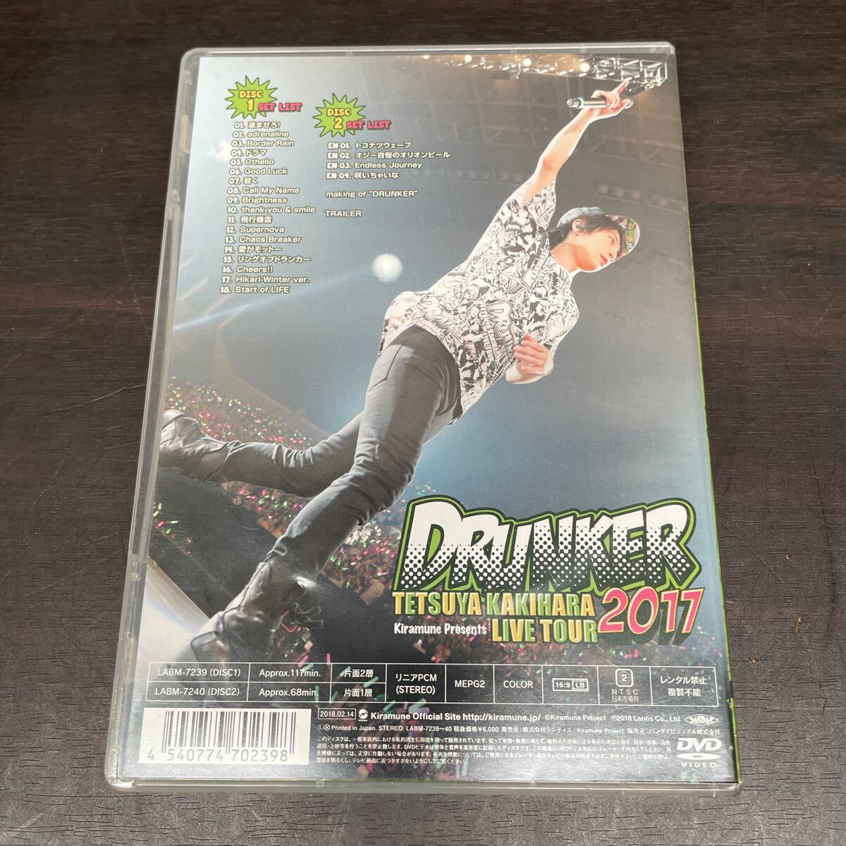 中古DVDディスク　TETSUYA KAKIHARA/ DRUNKER LIVE TOUR 2017(2枚組)_画像3