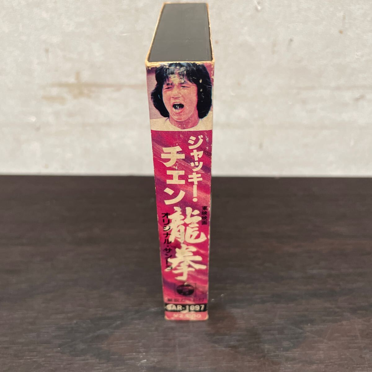 昭和レトロ　中古カセットテープ　ジャッキー・チェン/ 龍拳_画像2