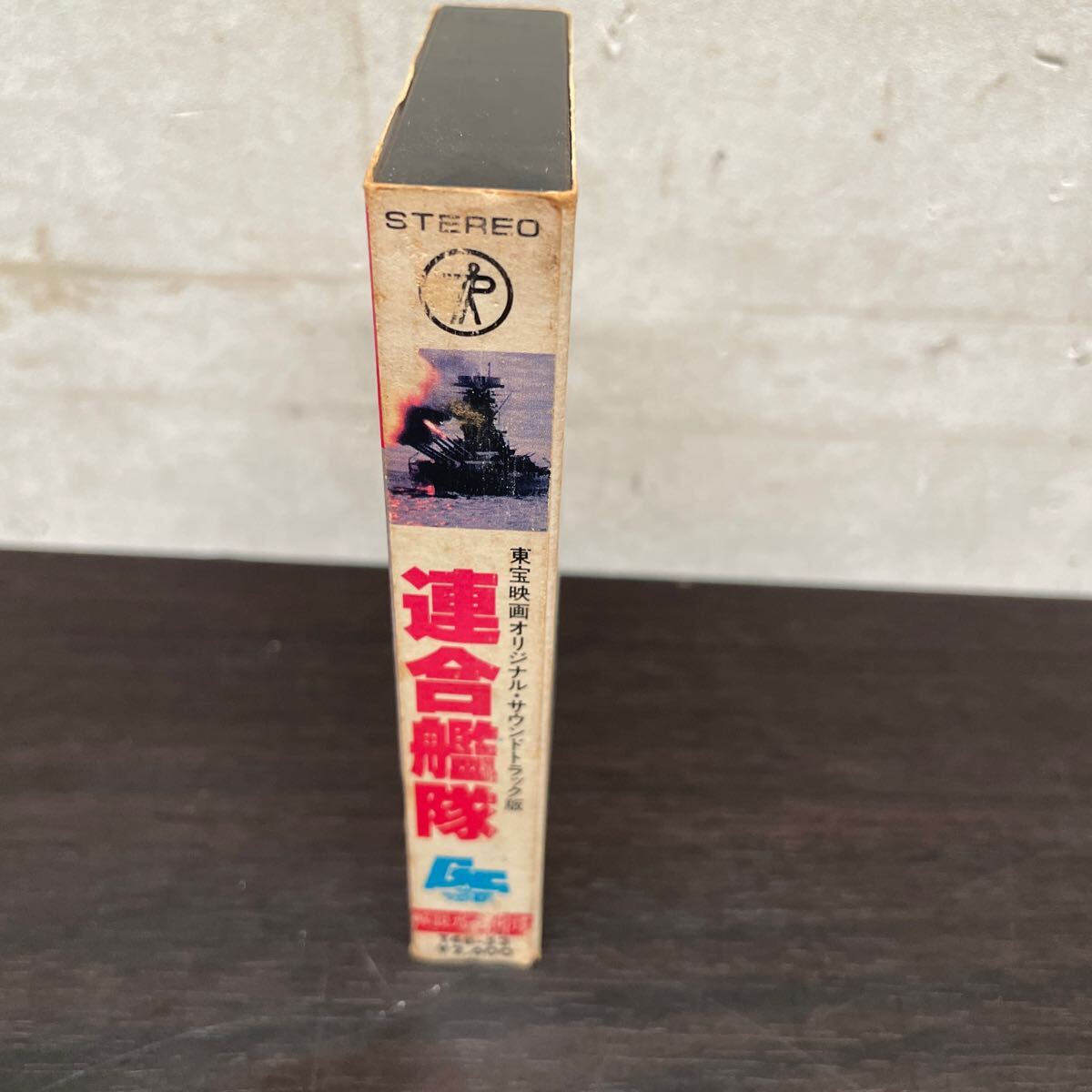 昭和レトロ　カセットテープ　連合艦隊/ 東宝映画オリジナル・サウンドトラック版_画像2